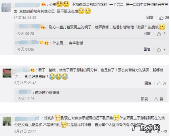 张云龙于朦胧演的电视剧有哪些,关晓彤演的古装剧有哪些关于斗气的剧名
