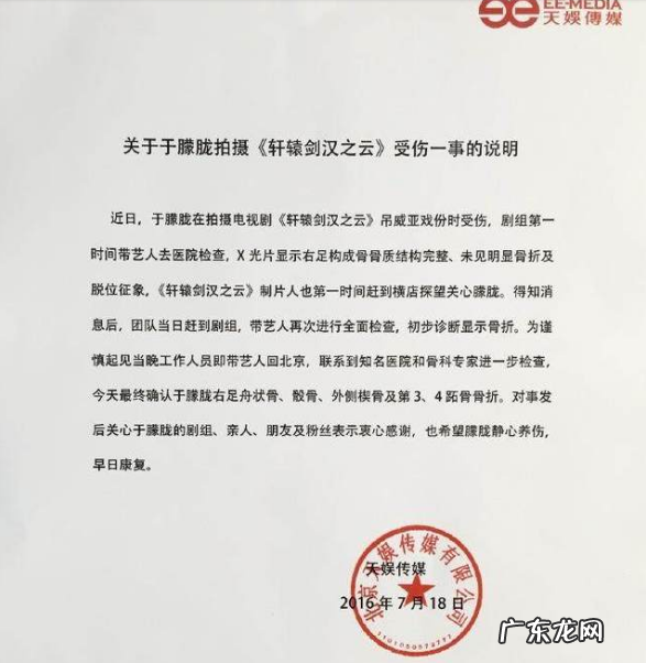 张云龙于朦胧演的电视剧有哪些,关晓彤演的古装剧有哪些关于斗气的剧名