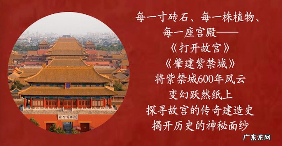 故宫共经历过多少个皇帝,故宫前后一共经历过多少个