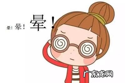 经常头晕是怎么回事,头经常眩晕是怎么回事女性
