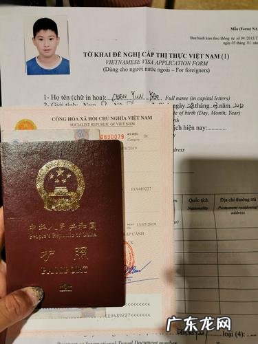 从广西到越南要护照吗?,从广西到越南用办什么证件么