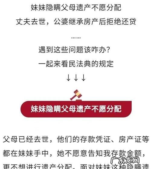 成年子女能继承继父的财产,成年继子女是否对继父母尽赡养义务