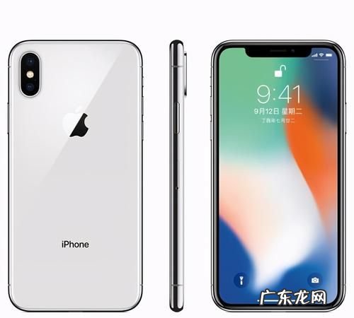苹果手机iphone x多大屏,iphonex256g屏幕尺寸