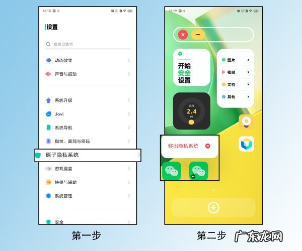 安卓手机怎么隐藏应用,安卓手机怎么隐藏软件