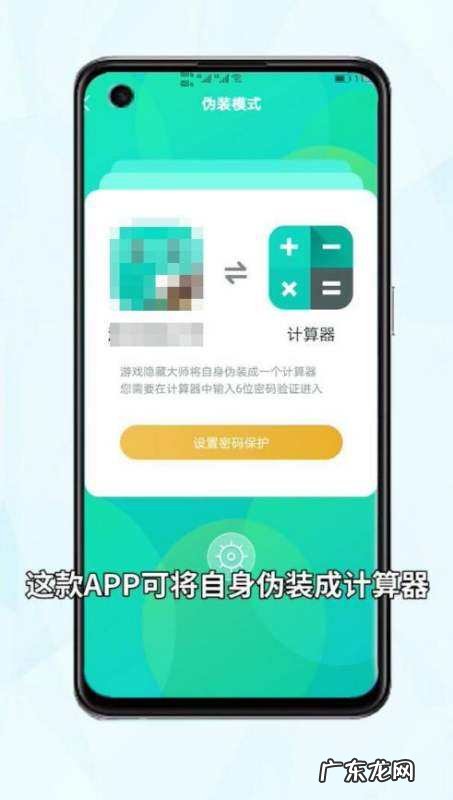 安卓手机怎么隐藏应用,安卓手机怎么隐藏软件