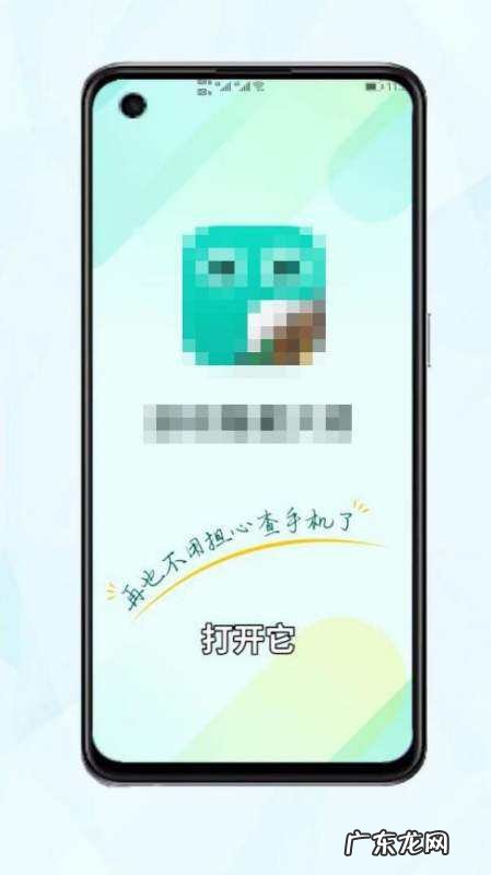安卓手机怎么隐藏应用,安卓手机怎么隐藏软件