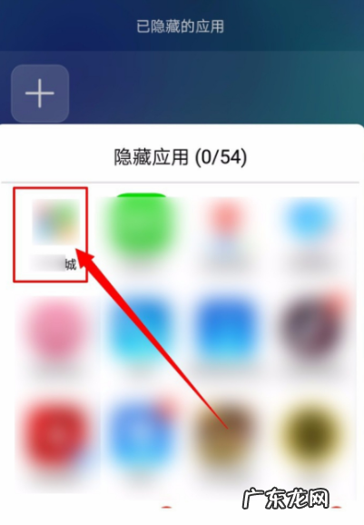 安卓手机怎么隐藏应用,安卓手机怎么隐藏软件