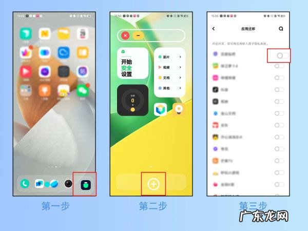 安卓手机怎么隐藏应用,安卓手机怎么隐藏软件