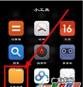 如何删除小米,小米手机屏幕多一页怎么删除