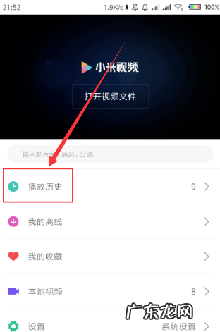 如何删除小米,小米手机屏幕多一页怎么删除