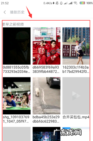 如何删除小米,小米手机屏幕多一页怎么删除