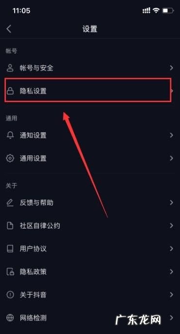 抖音怎么设置评论权限,抖音如何把评论设置自己可见权限