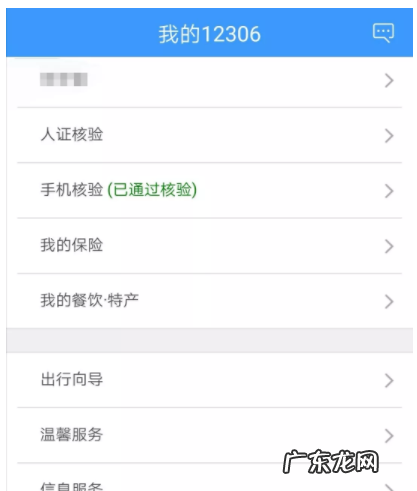 在火车上丢了东西怎么找回来,火车丢东西几天可以找回