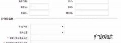 在火车上丢了东西怎么找回来,火车丢东西几天可以找回