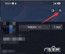 抖音怎么查看自己的粉丝,抖音粉丝可以看到我的粉丝