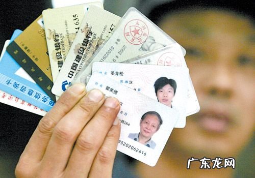 身份证过期银行卡还能用,身份证过期银行卡还能用多长时间
