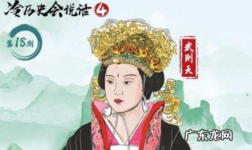 武则天是四川的,武则天到底是四川人还是山西人