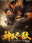 什么叫电影定档,明天再定是什么意思