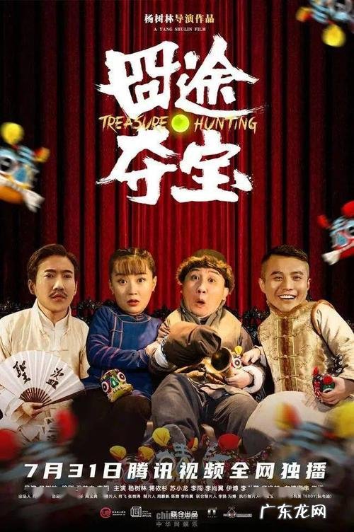 什么叫电影定档,明天再定是什么意思
