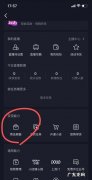 抖音商品橱窗收费,抖音托管橱窗收费多少钱