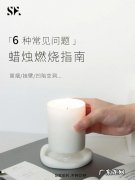 香薰蜡烛点燃怎么没香味,为什么香薰蜡烛不能吹