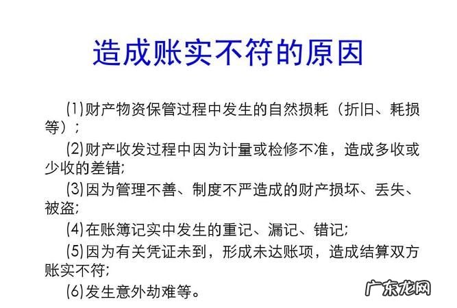 公司账簿丢失怎么处理,公司成立不到三年可以交企业年金