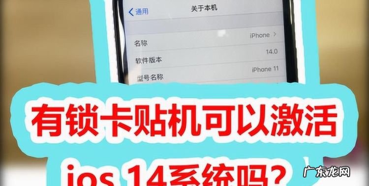 卡贴机能升级系统,卡贴机能升级系统版本