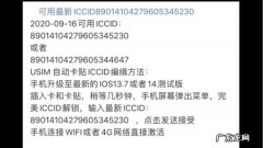 卡贴机能升级系统,卡贴机能升级系统版本