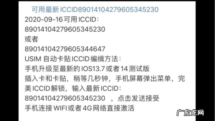 卡贴机能升级系统,卡贴机能升级系统版本