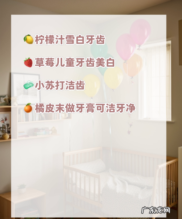 最省钱牙齿美白方法,牙齿美白小妙招