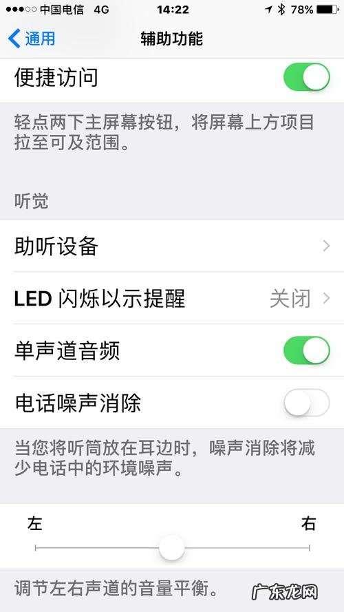 手机耳机说话声音小怎么办,华为手机耳机音量小怎么办