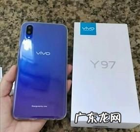 vivoy97有指纹解锁,vivoy97支持屏幕指纹解锁