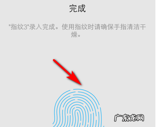 vivoy97有指纹解锁,vivoy97支持屏幕指纹解锁