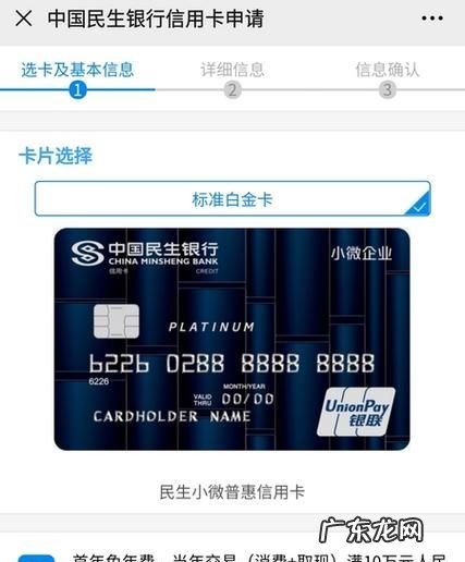 人人贷提现必须绑定民生银行卡吗?,人人贷提现必须绑定民生银行卡