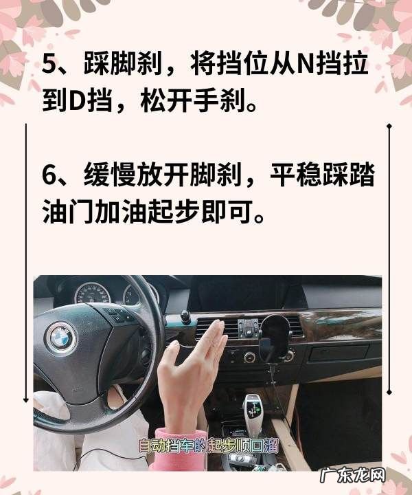 自动挡车怎么启动打火,本田自动挡车怎么启动打火