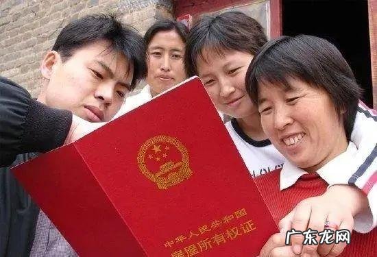 登记宅基地面积是干什么的,农村宅基地不动产登记是什么意思