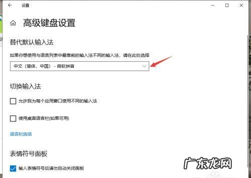 电脑替换怎么操作,word中将第一段和第二段互换位置