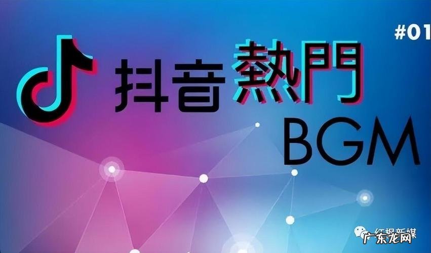 抖音热门怎么上去的,抖音如何上热门和提高播放量