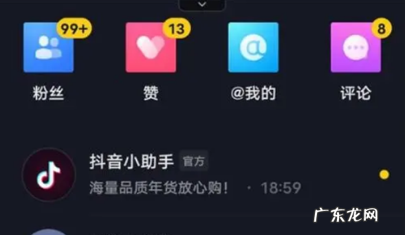 抖音热门怎么上去的,抖音如何上热门和提高播放量