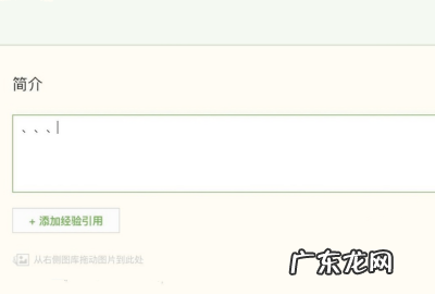 mac键盘顿号怎么打,顿号键盘上怎么打