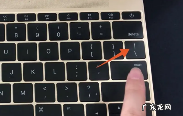 mac键盘顿号怎么打,顿号键盘上怎么打