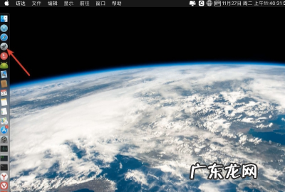 mac键盘顿号怎么打,顿号键盘上怎么打