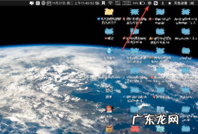 mac键盘顿号怎么打,顿号键盘上怎么打