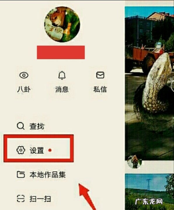 快手怎么设置上下滑动,快手上滑切换下一个怎么设置
