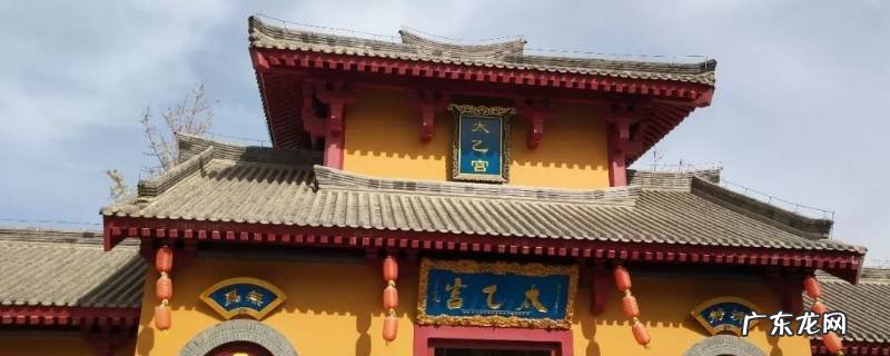 太乙宫是什么地方 西安太乙宫是什么地方