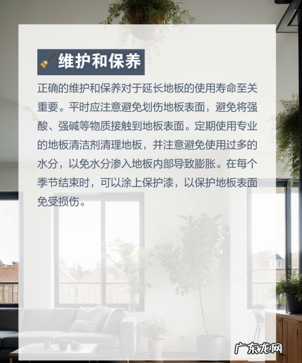 木地板修复技巧,木地板怎么修补坏了一块