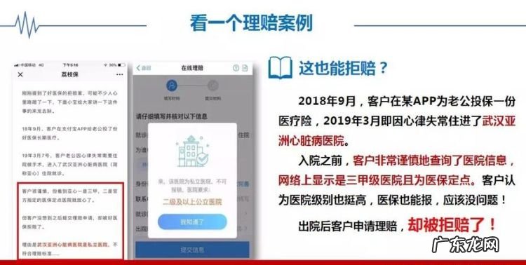 停售也能续保的医疗险有,百万医疗险停售了还能续保