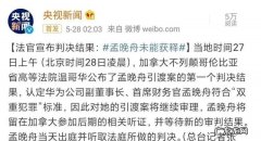 引渡案件是什么意思,引渡什么意思举例