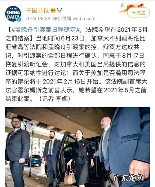 引渡案件是什么意思,引渡什么意思举例