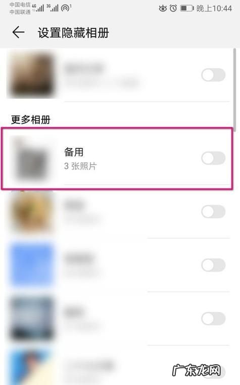手机图库里自动有怎么回事,手机相册经常出现一些莫名其妙的是怎么回事